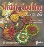 Arabic cookbook hard cover in English with Software CD Rom